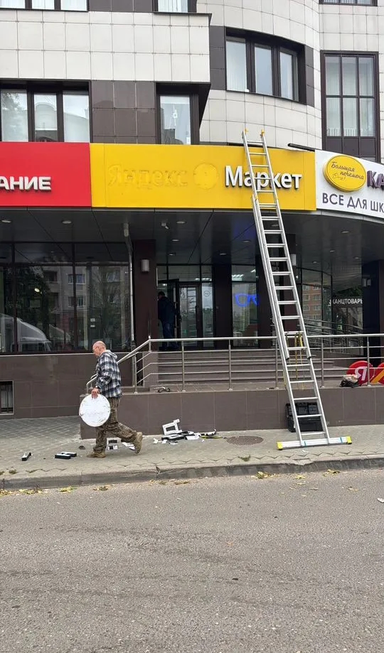 Демонтаж вывески