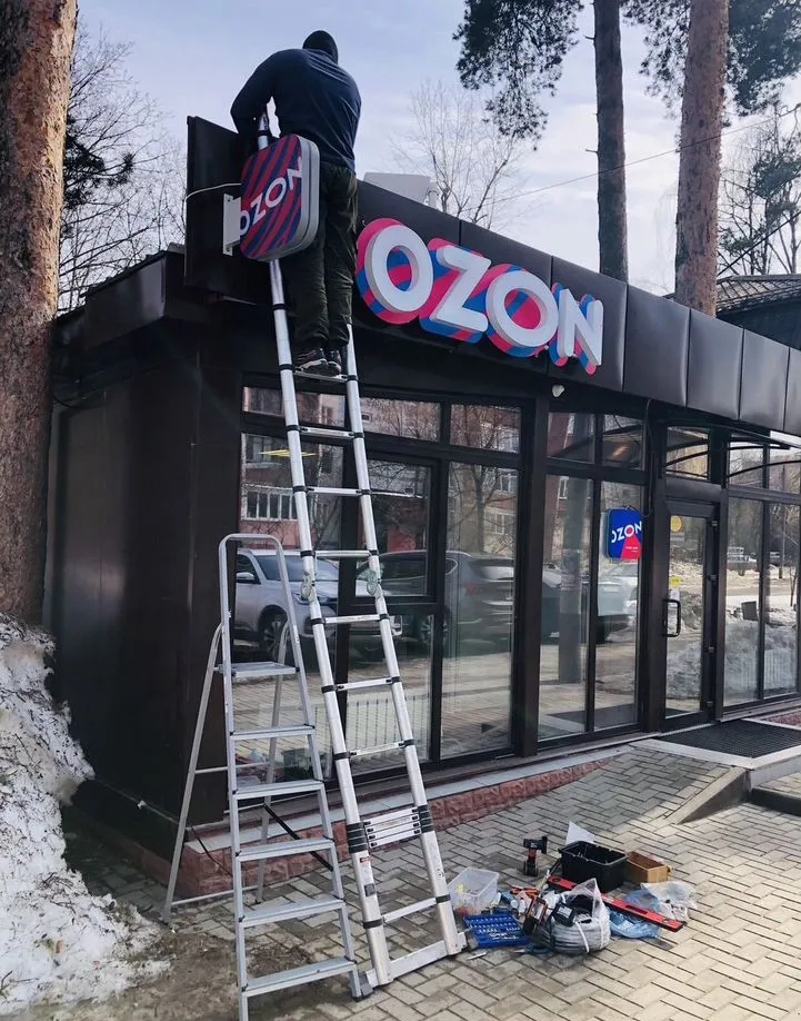 Выполненная работа 8